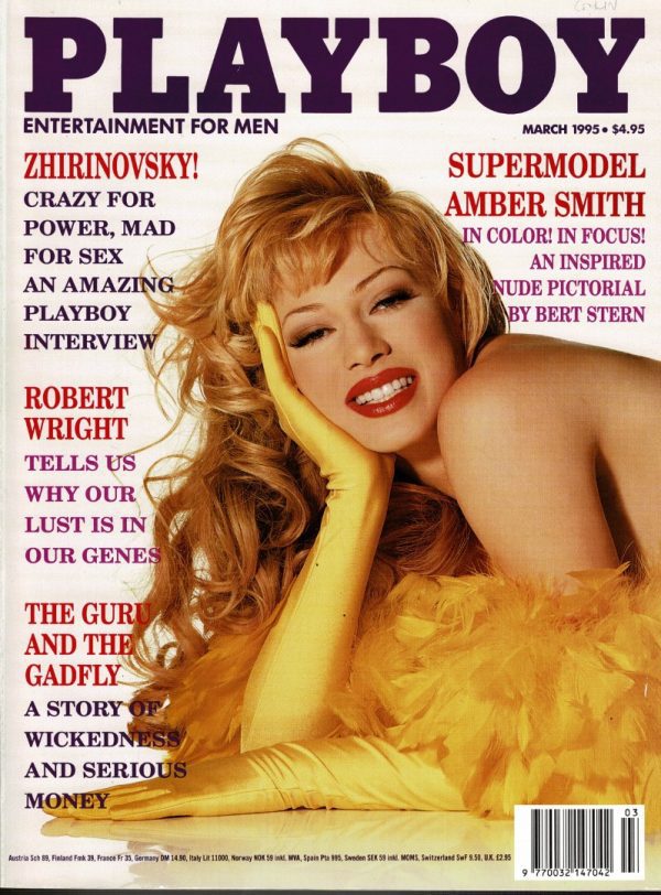 PLAYBOY MONTHLY US MAGAZINE MARCH 1995  